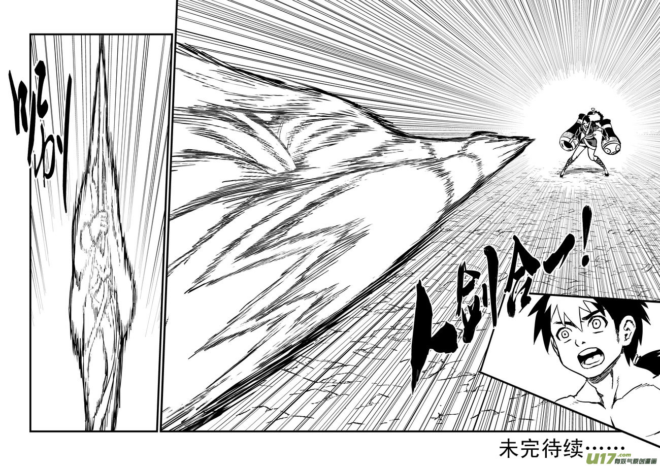 88 宵云子对金花12