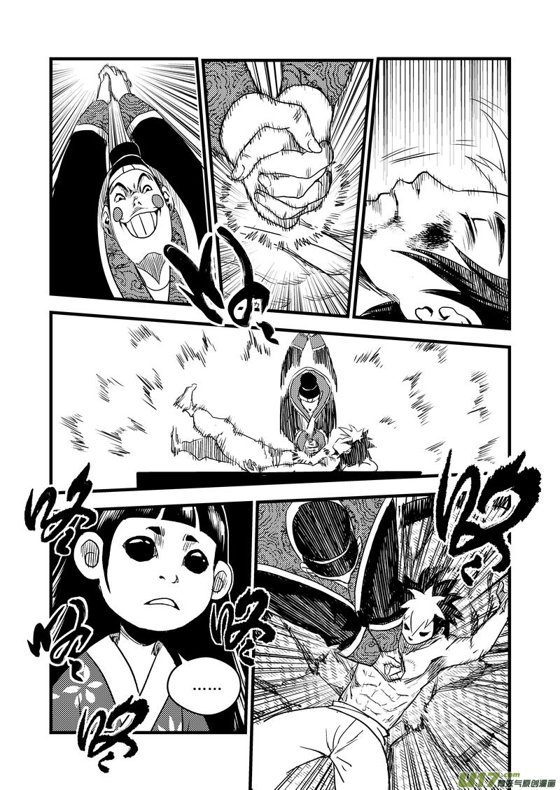 24 虎子之死（下）0