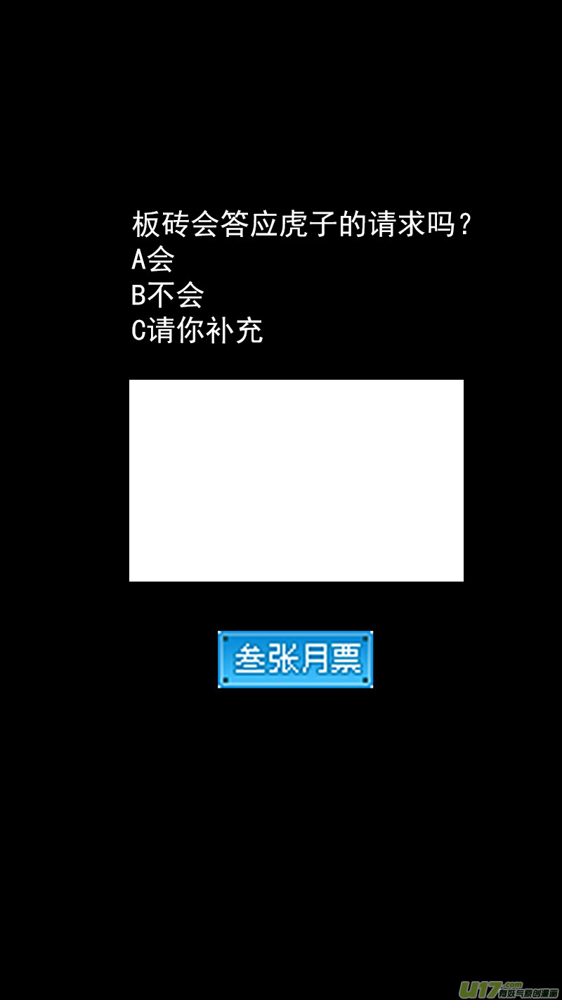 315 拜托17