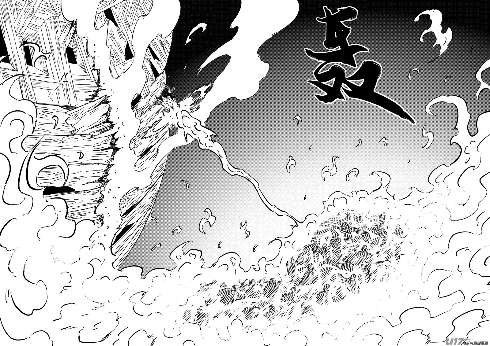 第409话 请神5