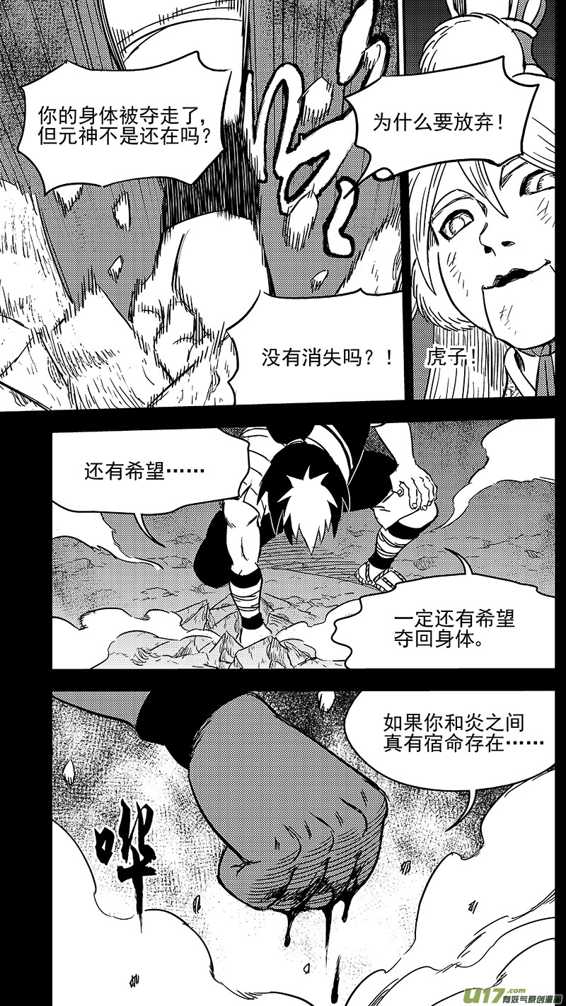 269 相信7