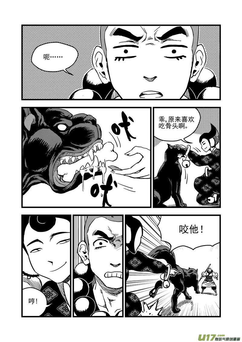 112 特训8