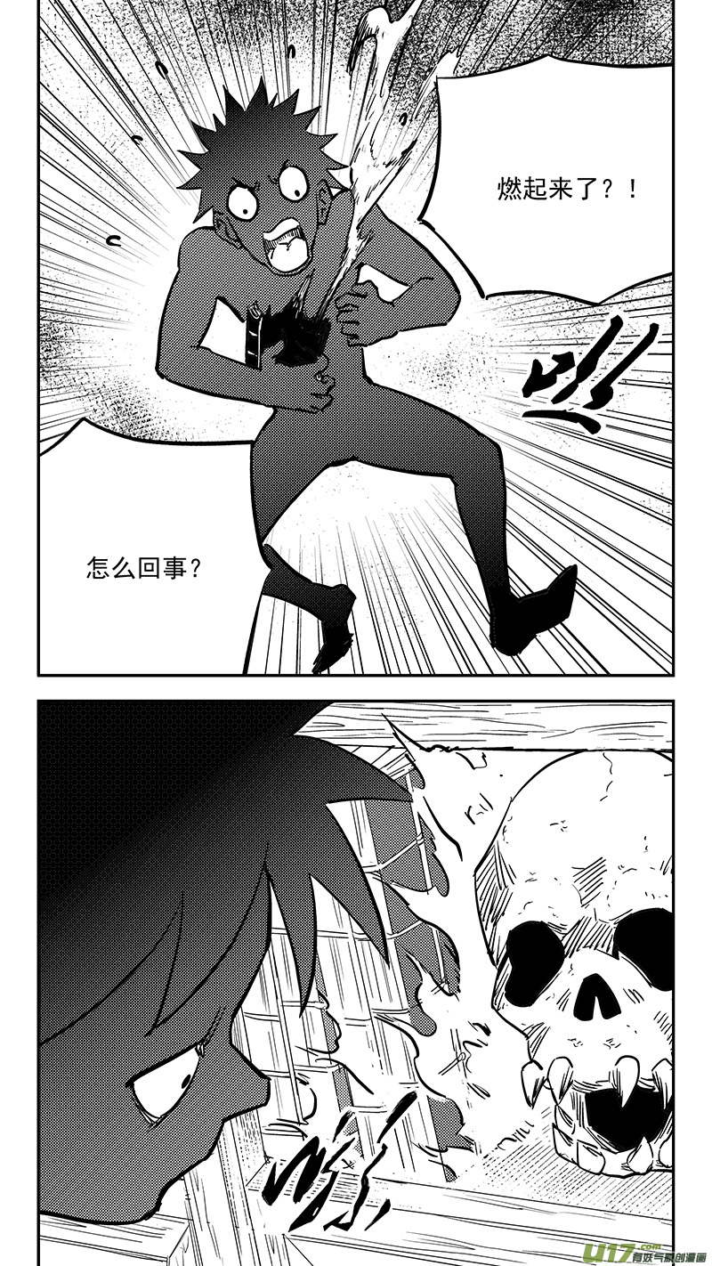 第411话 湮灭5
