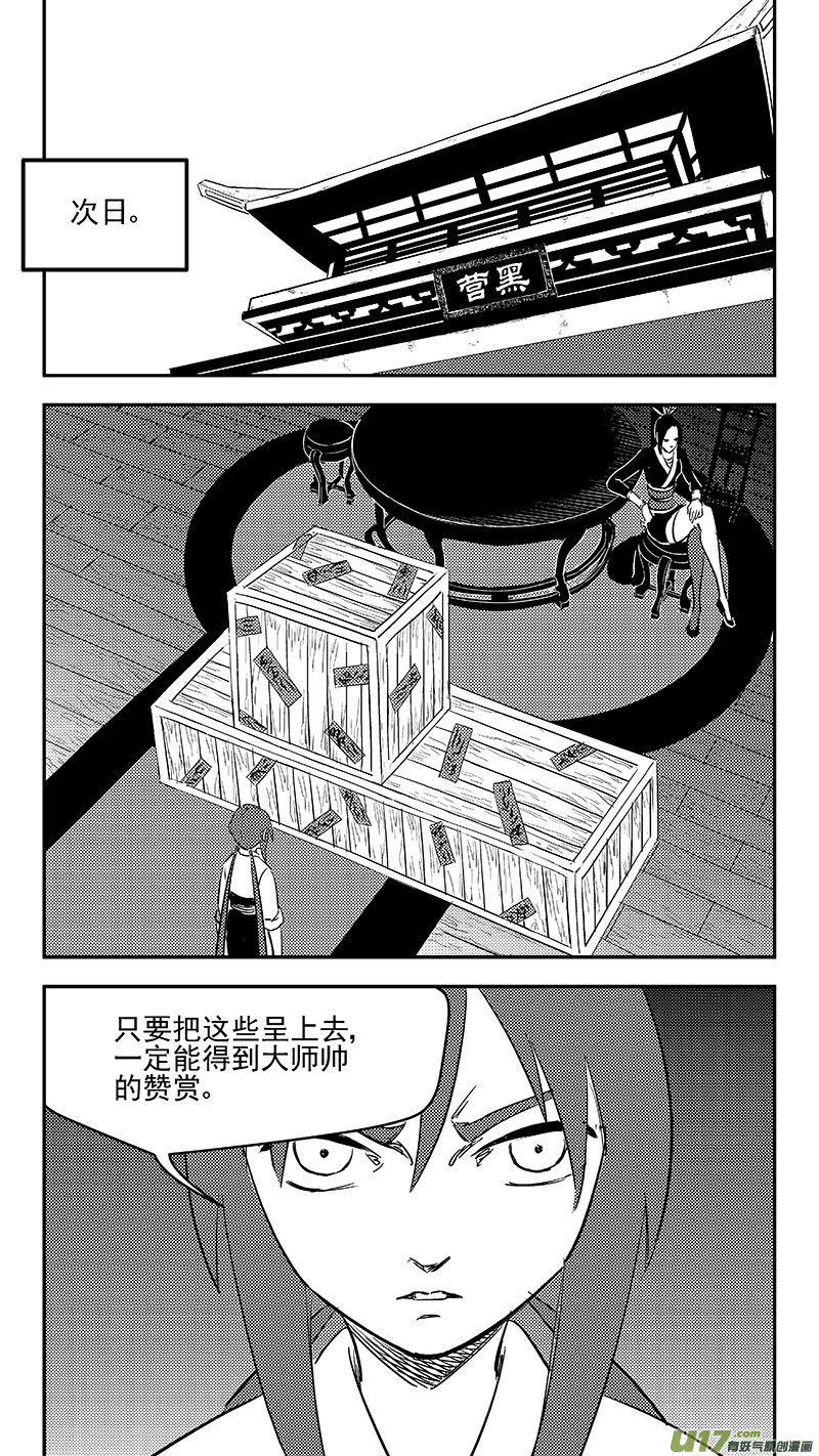 295 识破12