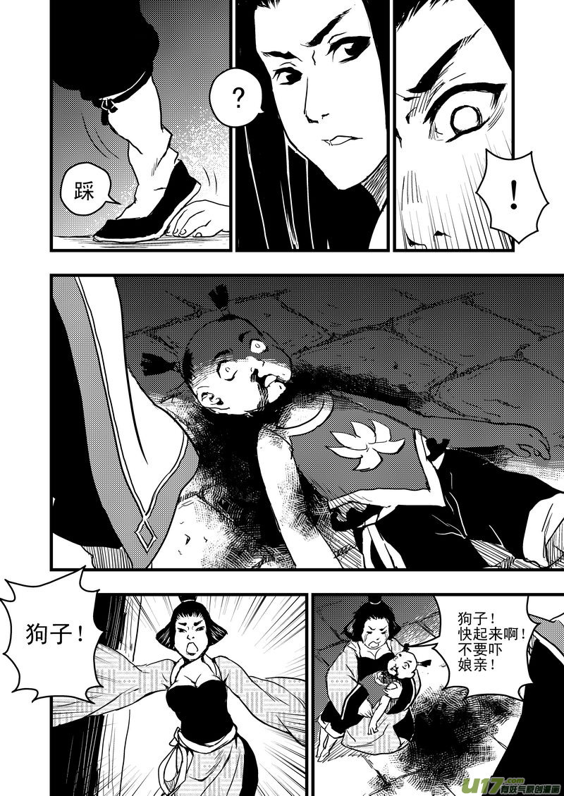 4 黄大仙14