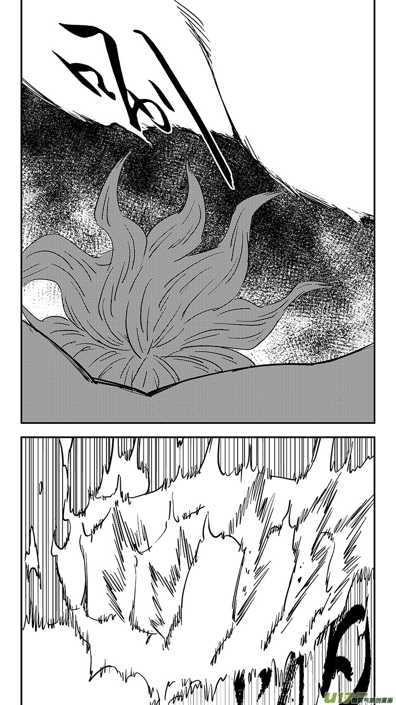 第410话 面燃大士0