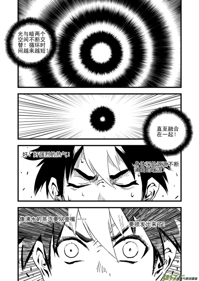 9 御气道12