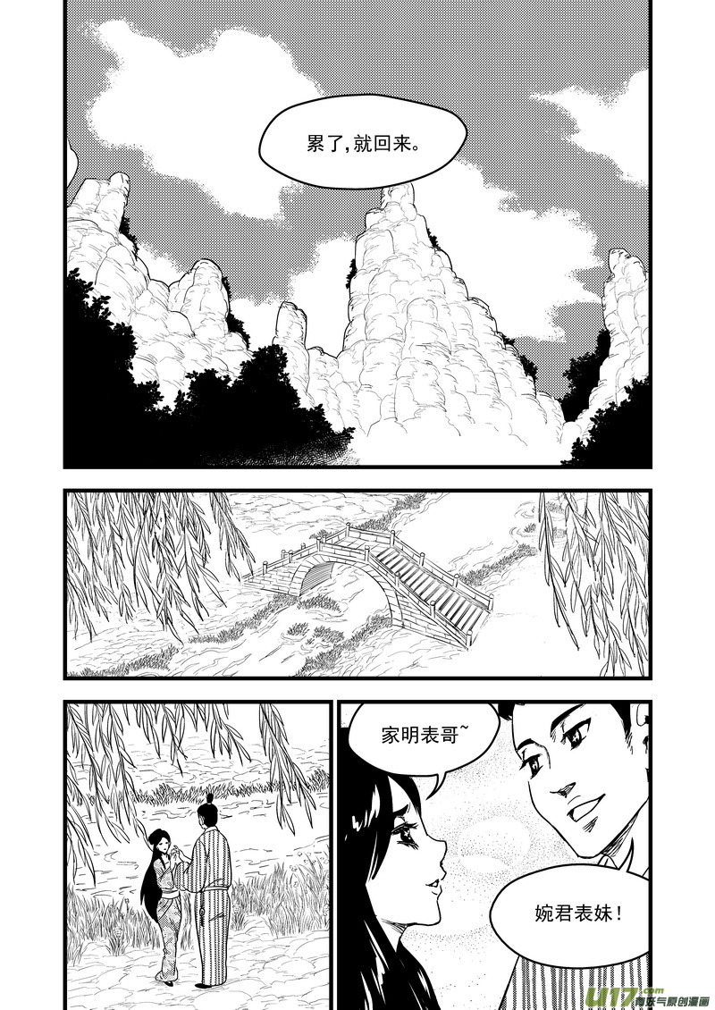 165 离开6