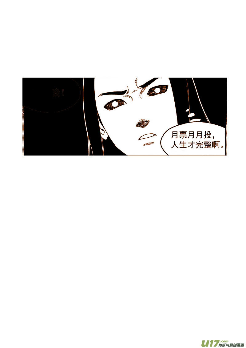 185 干戚13