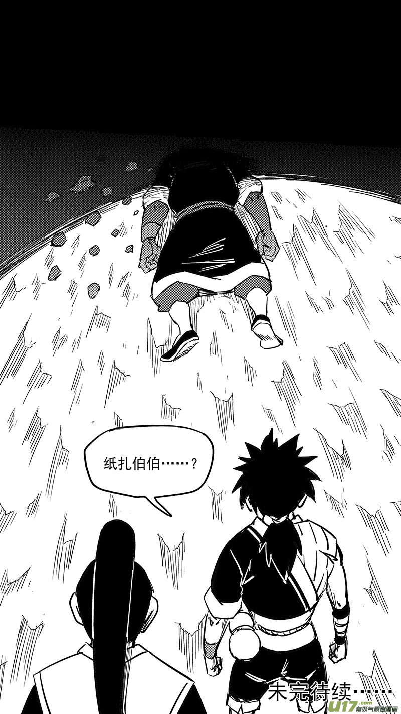 第414话 逃脱15
