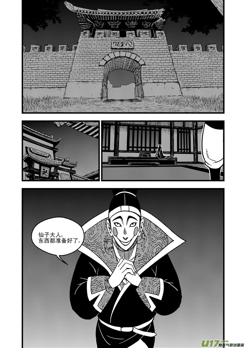 48 接近10