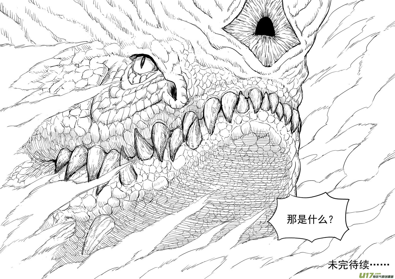 246  腹背受敌17