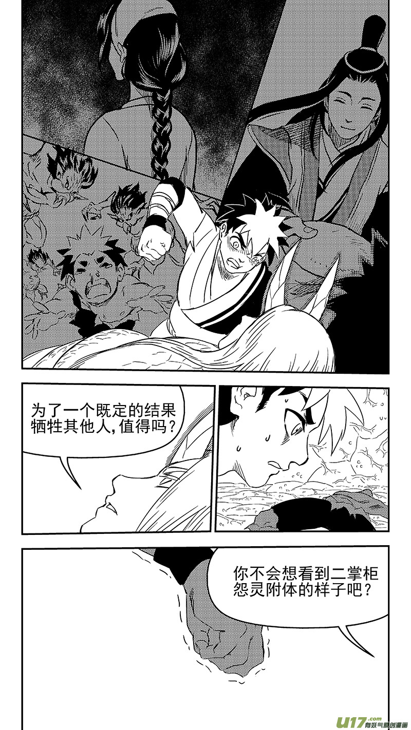 336 有能力的人6