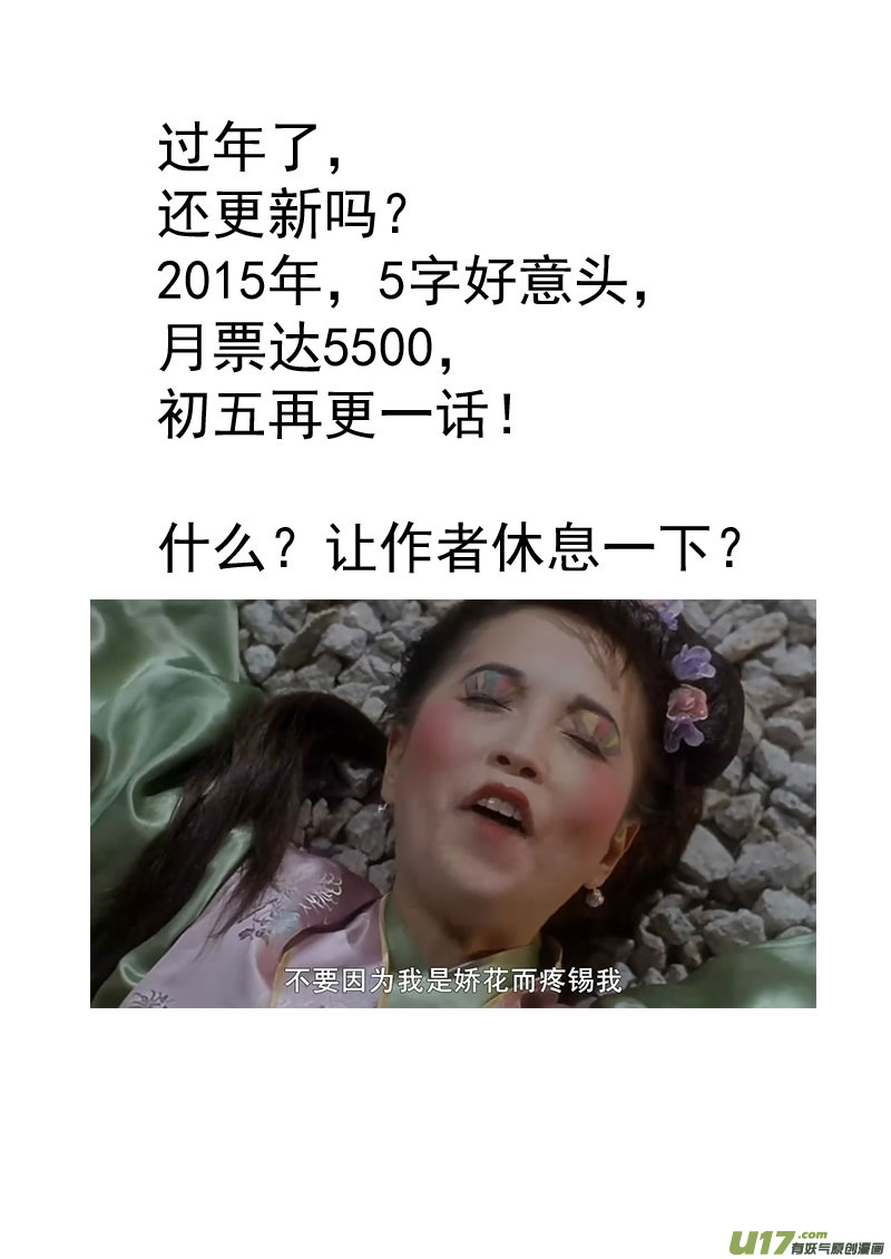 154 六层境界16