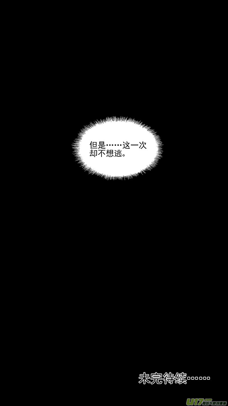 第407话 二掌柜对支邪（下）15