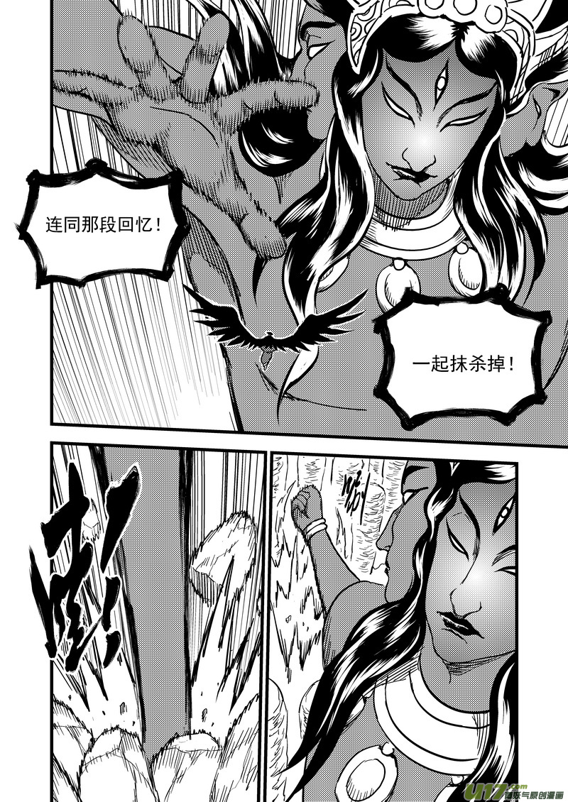 140 斩不断的羁绊5