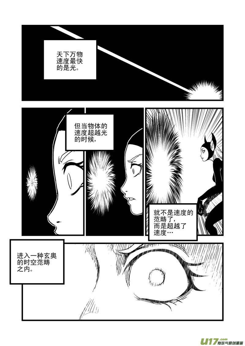 31 最后的一击6