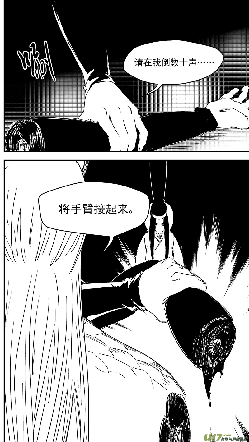 329 面试17