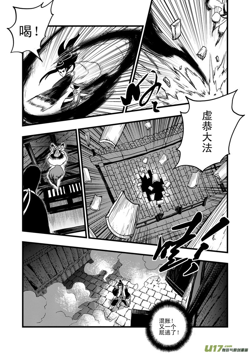 4 黄大仙13