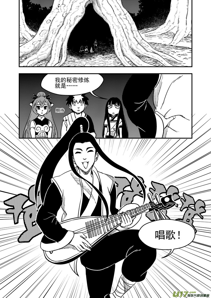 193 真心话1