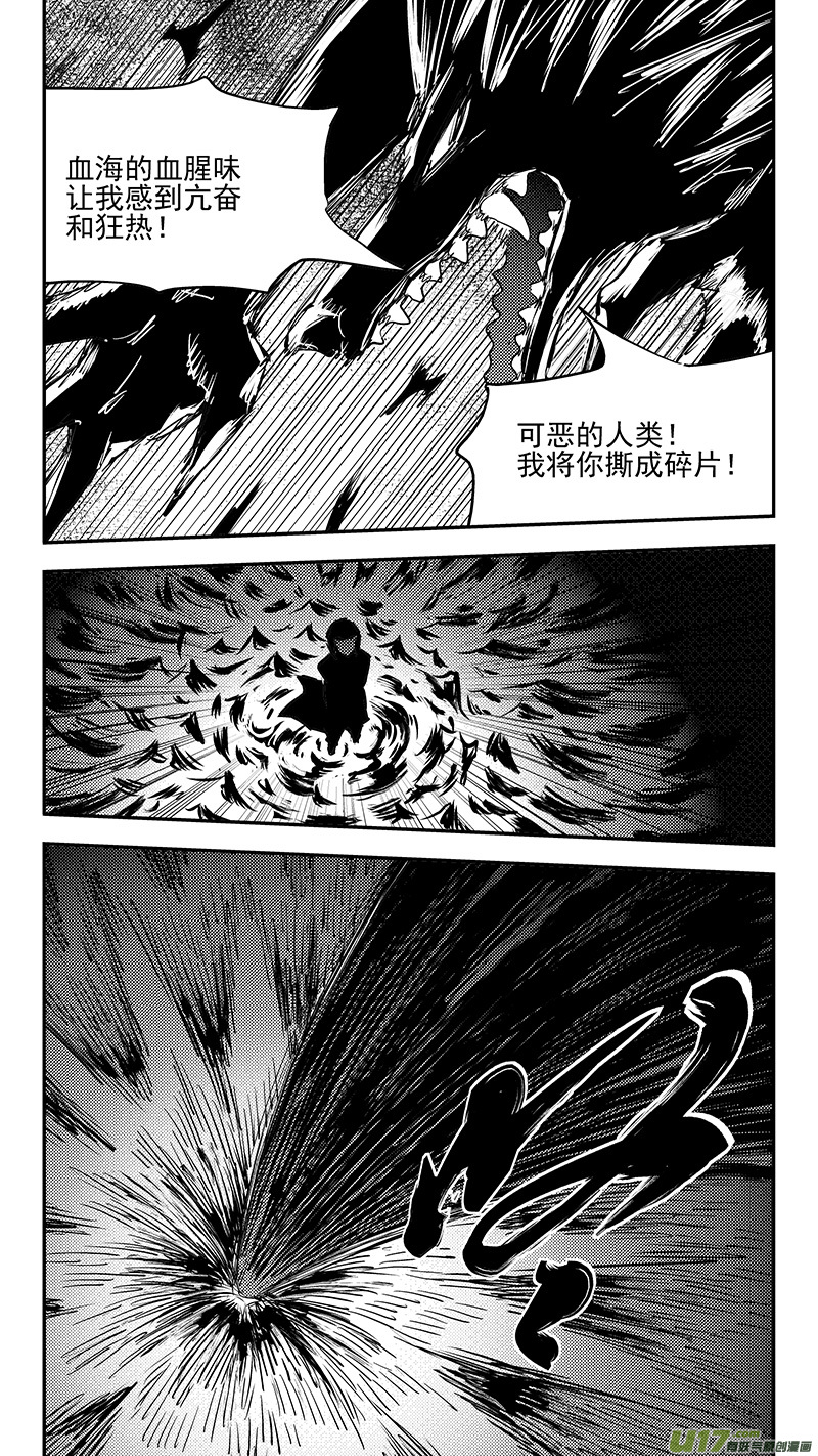 第392话 锋芒（上）3