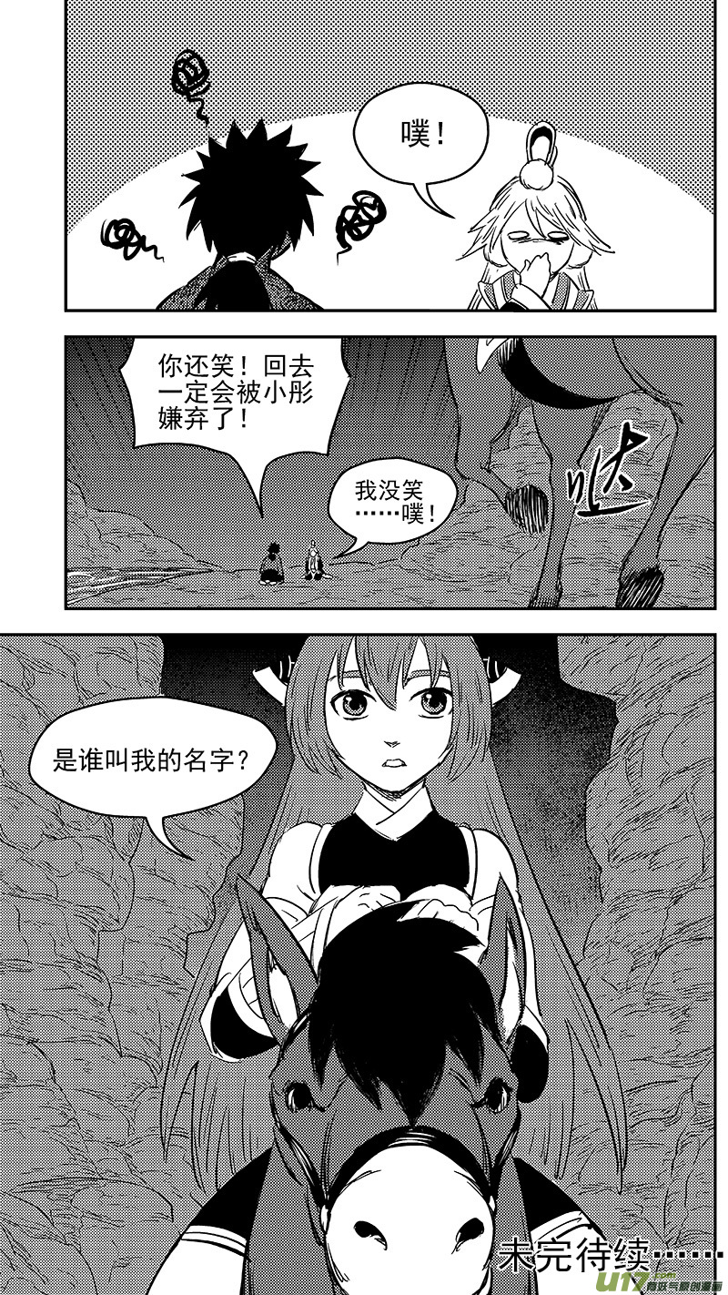 283 逃脱15