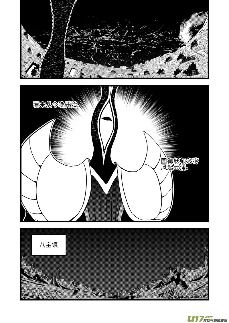 115（b） 紫色闪电8