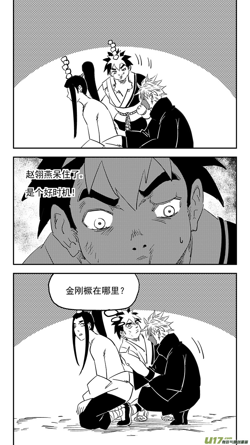 第395话 修改契约13