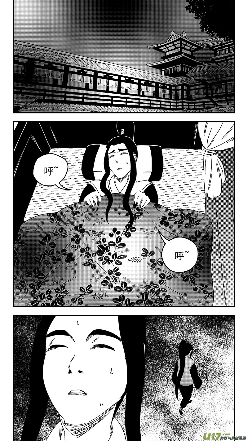 315 拜托8