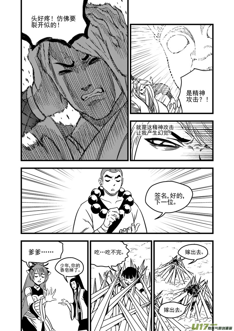 93 合格者（上）2