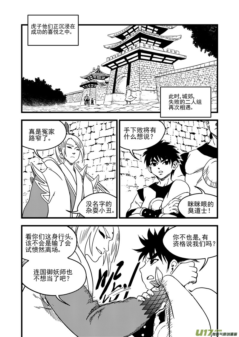 156（b）   名单（上）0