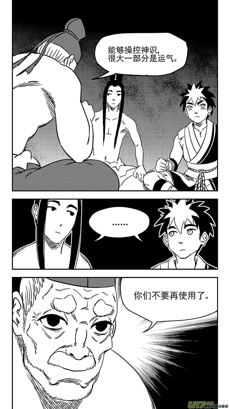 345 下场6