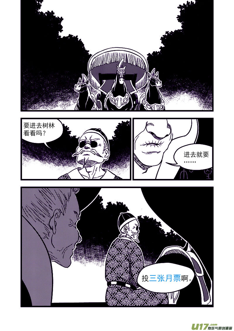 128 蓝对绿15