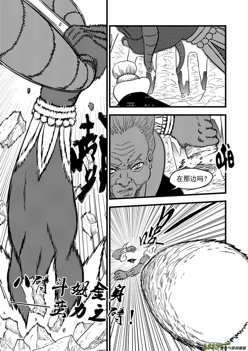 132 追捕 （下）9