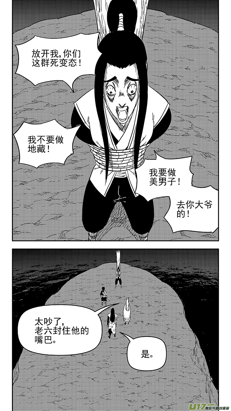 336 有能力的人9