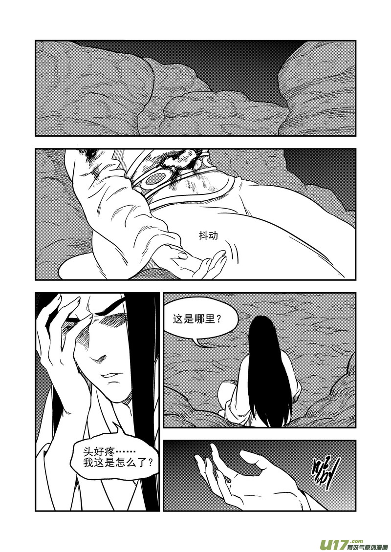 189 归来16