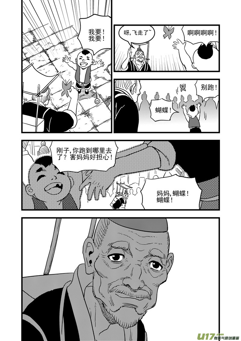 150 约会10