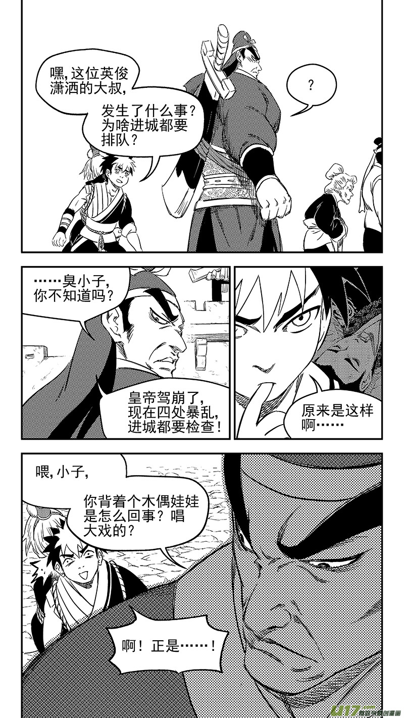 274 不安7