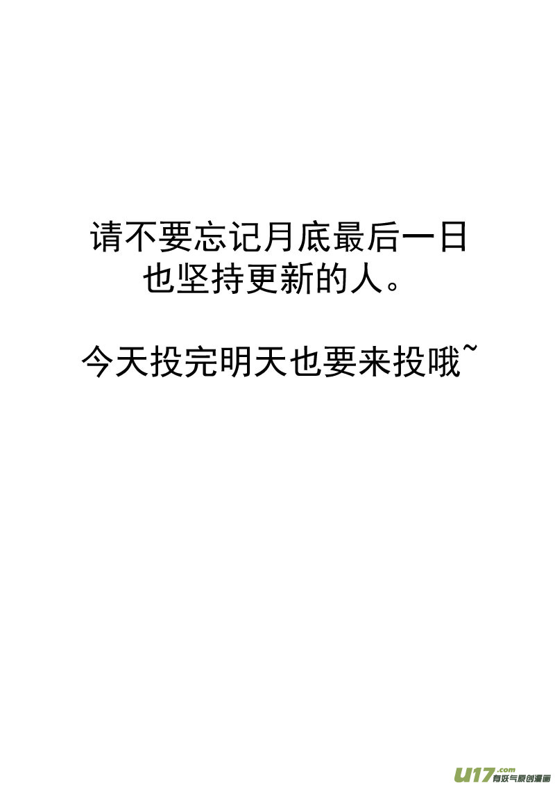 159 再次相遇（上）13