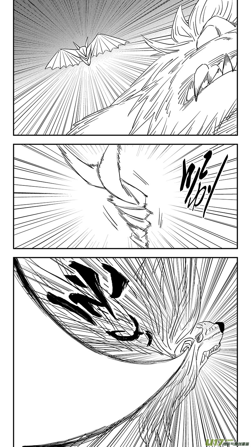 第375话 救8