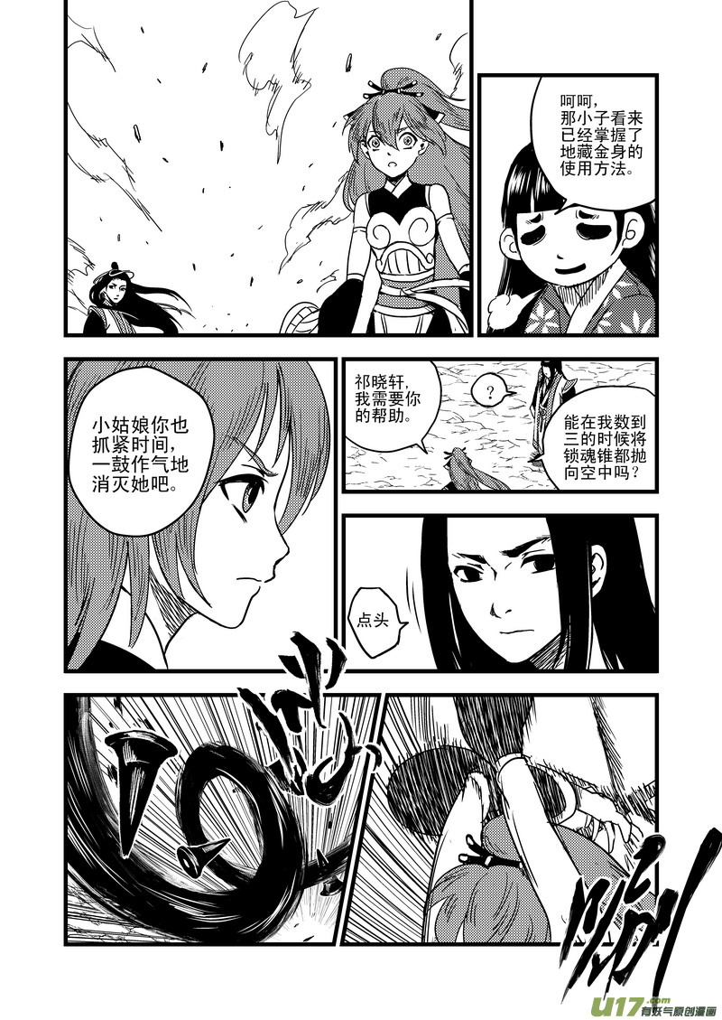 36 载义9