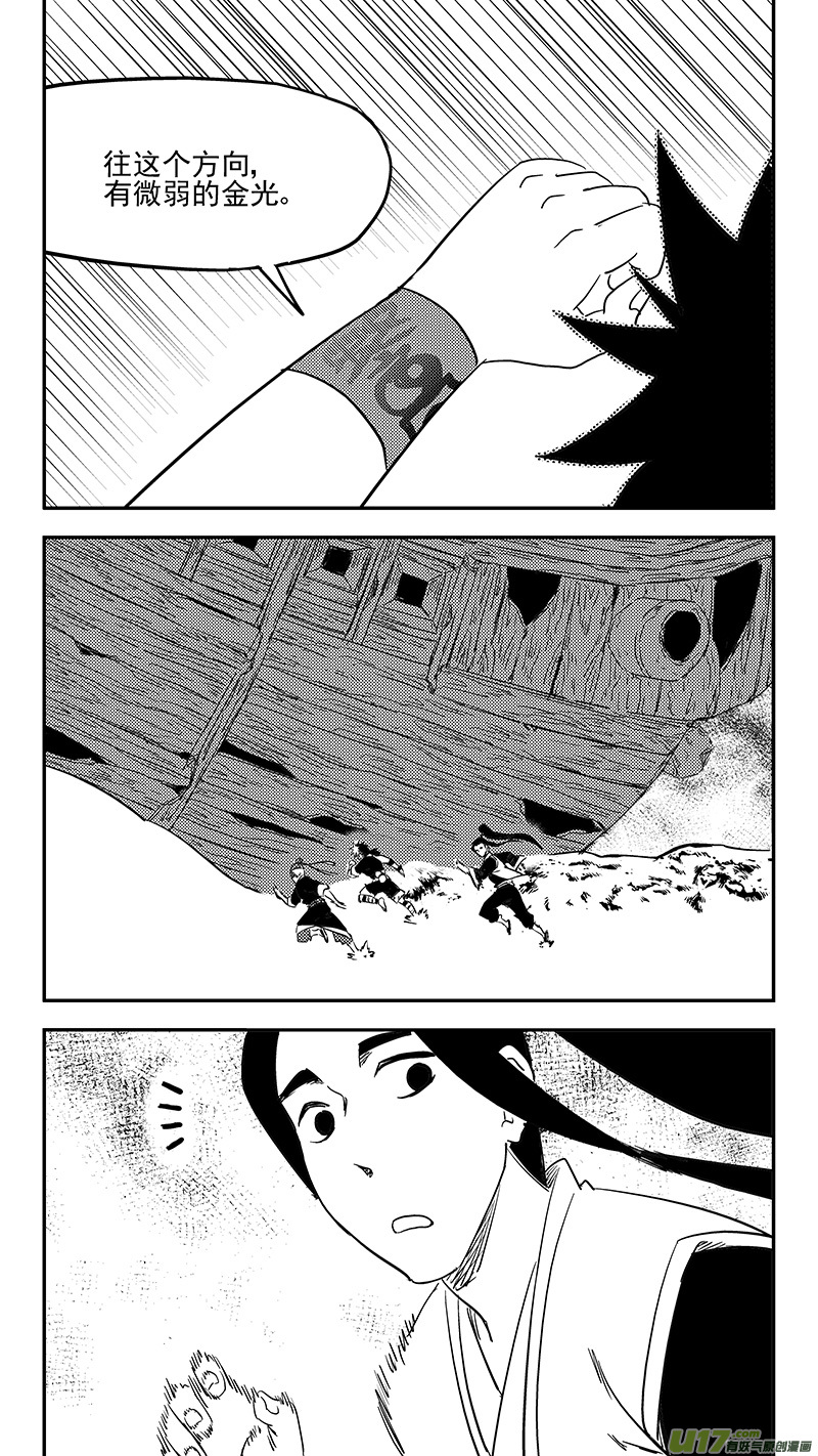 第403话 要找的东西13