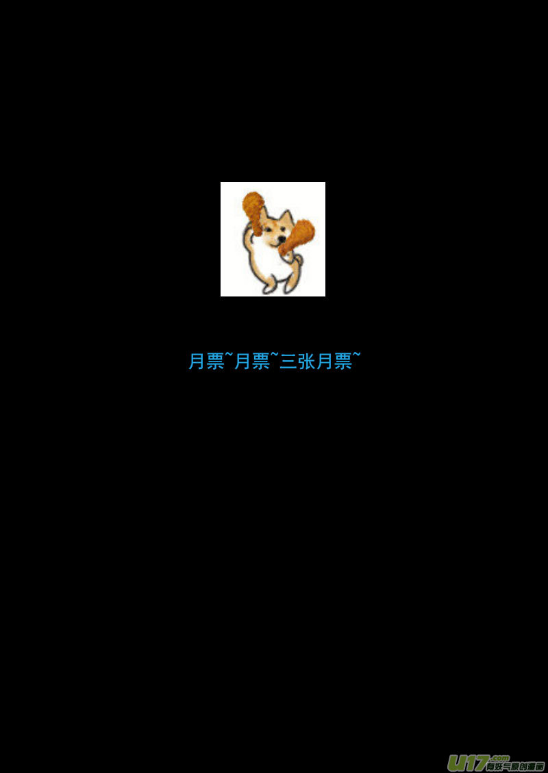 201 圆锁礼17