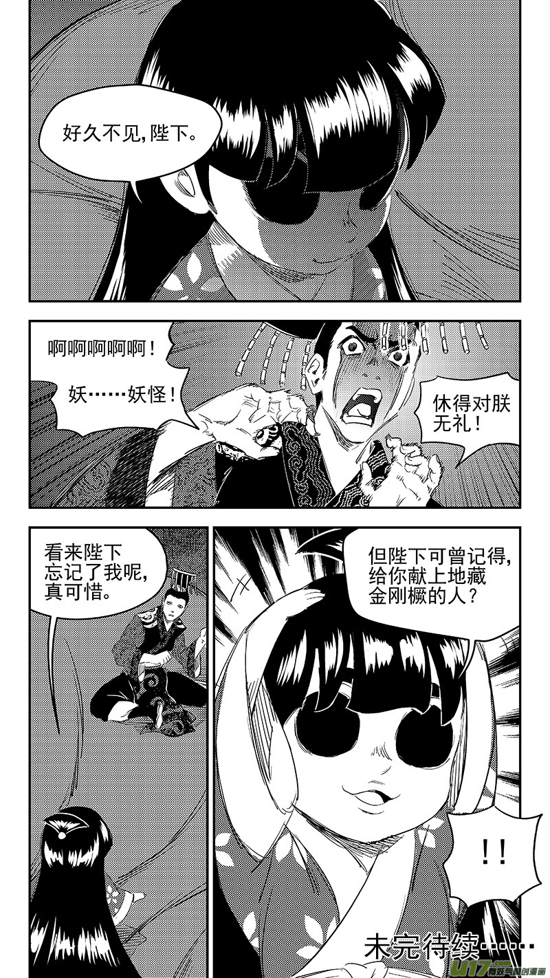 260 会合11