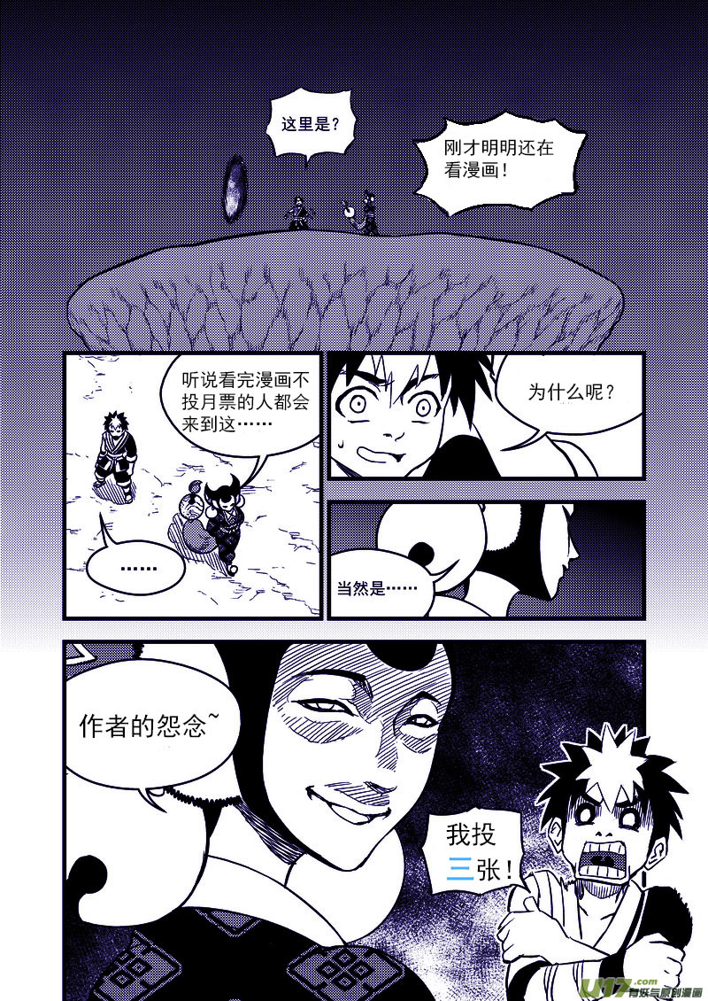 112 特训16