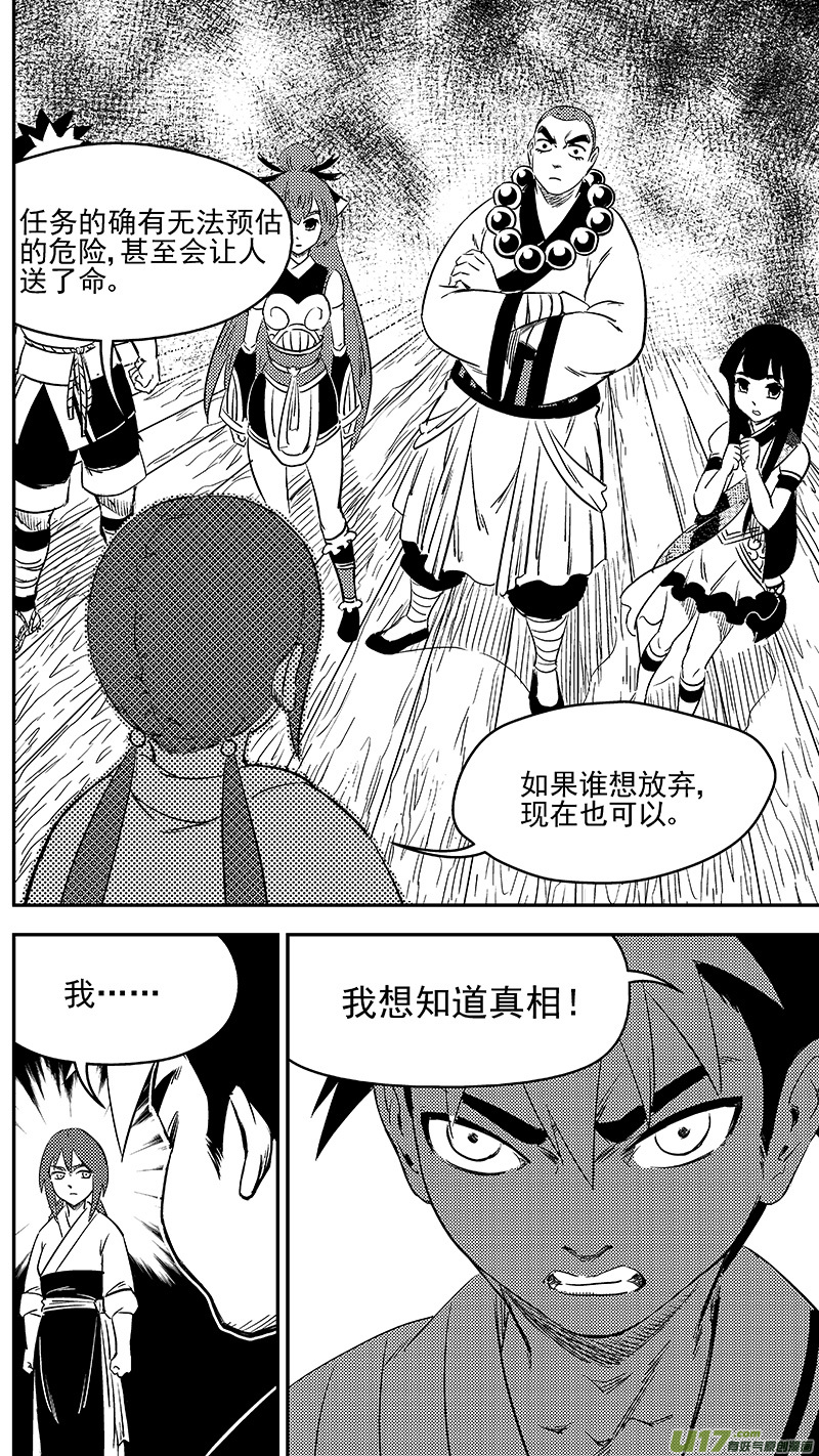 288 第一个任务12
