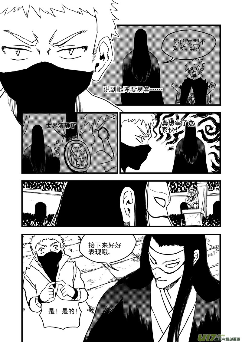 122 一念弹指10