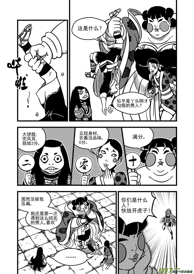 75（a） 甄选0