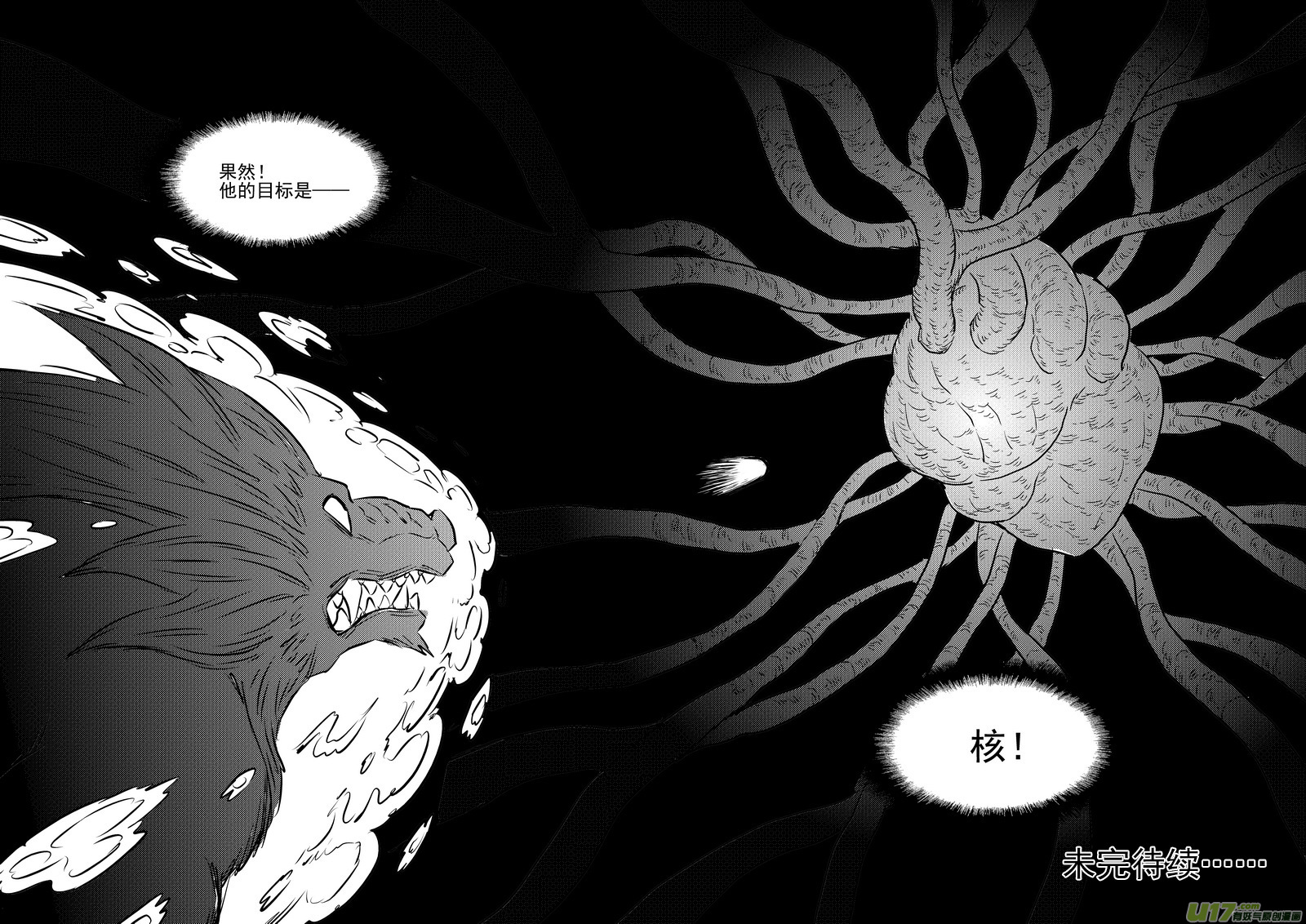 第392话 锋芒（上）15