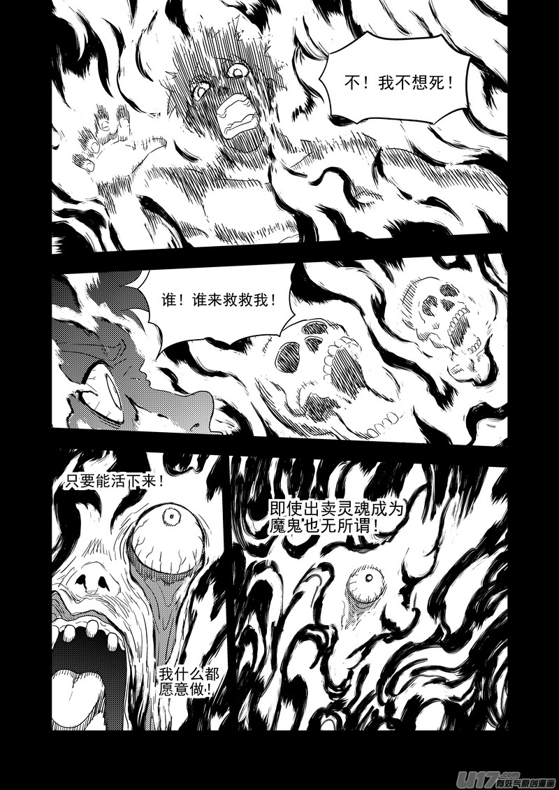 189 归来10